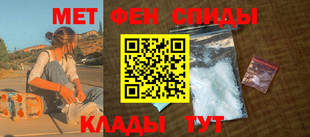 АМФ VHQ Балаково
