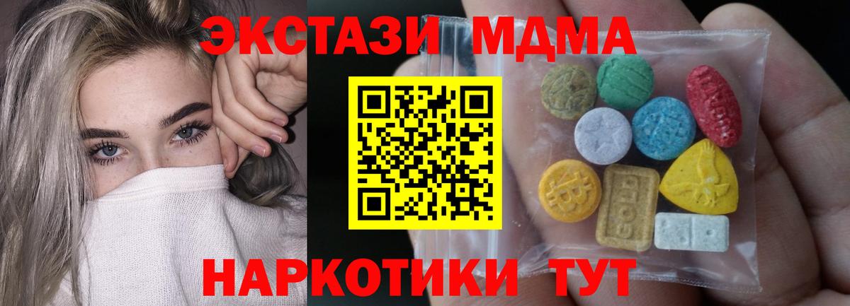 МЕГА как войти  Ecstasy louis Vuitton  Вход с VPN  ЭКСТАЗИ  Балаково  Экстази Cube 