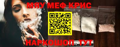 мдма Аргун