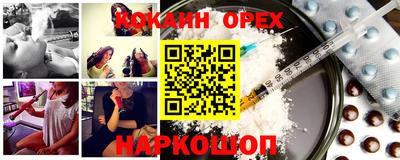 мефедрон Балахна