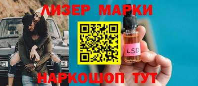 наркотики Балашиха