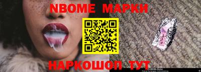 mdma Апшеронск