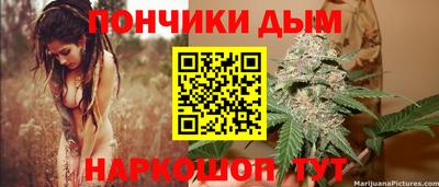 мефедрон Балахна
