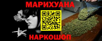 наркотики Балашиха