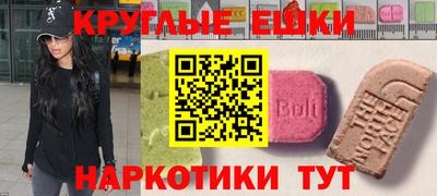 МДМА Апрелевка