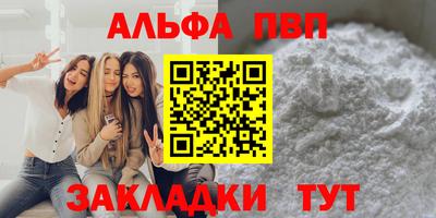 mdma Апшеронск