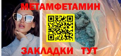мдма Аргун