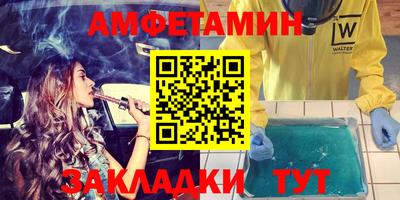 mdma Апшеронск