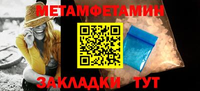 скорость mdpv Балаково