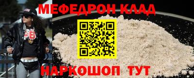 скорость mdpv Балаково