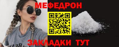 мдма Аргун
