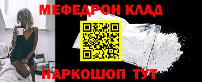 mdma Апшеронск