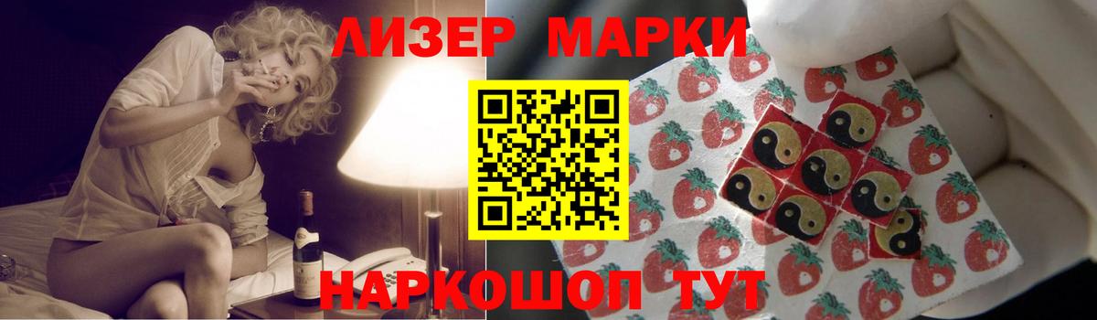 Лсд 25 экстази кислота  LSD-25 экстази кислота  Вход с VPN  Балаково 