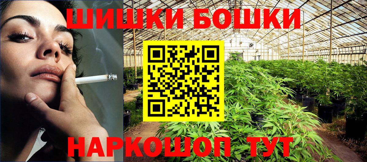 Балаково  Бошки марихуана OG Kush  Вход с VPN  Каннабис SATIVA & INDICA  Каннабис планчик 